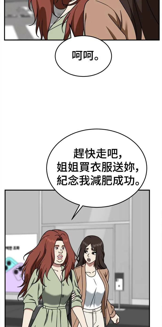 乔泰熙 75