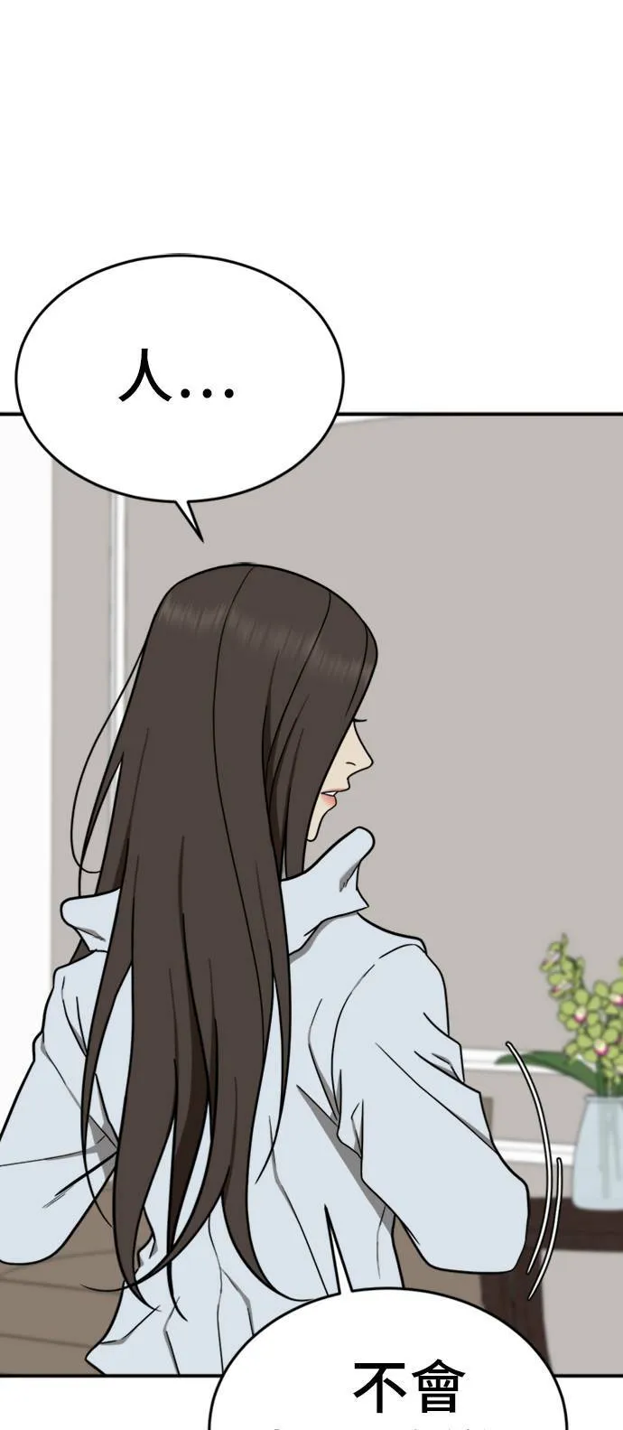 艾登 121