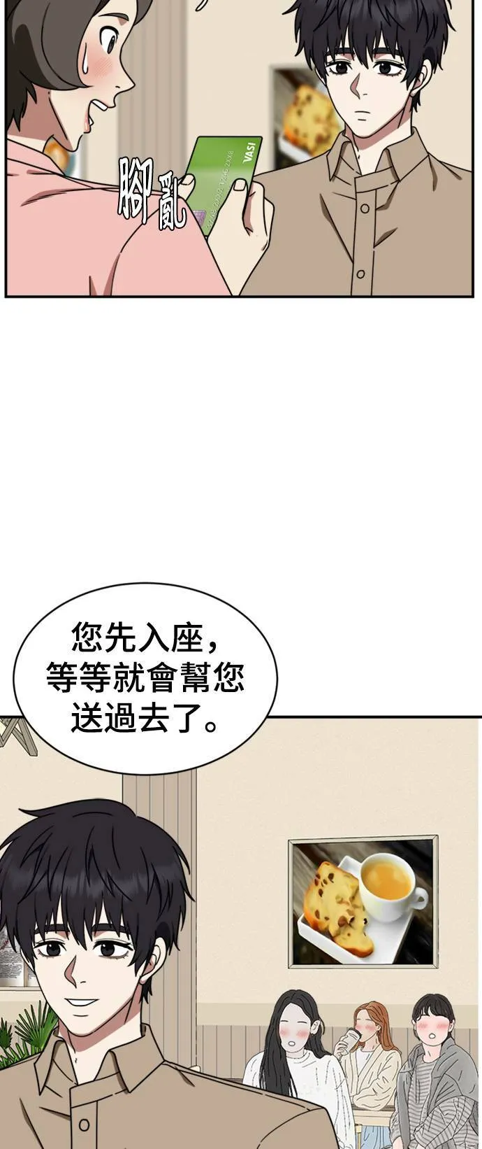 成乔彬 712