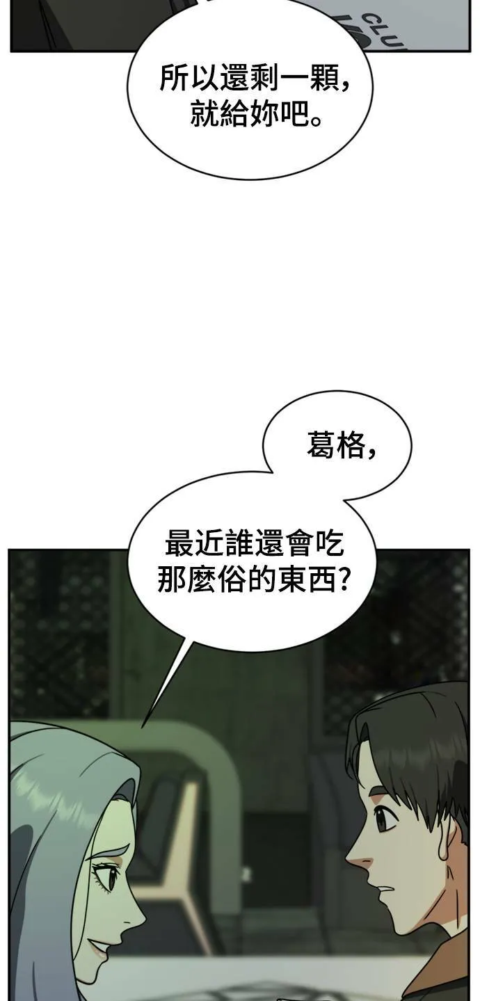 河娜永 253