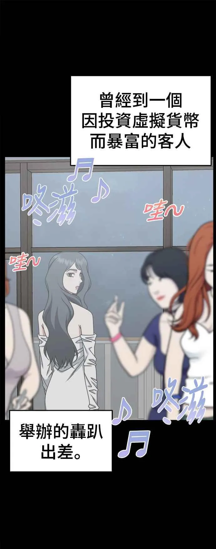 S2 赵艺彬 2141