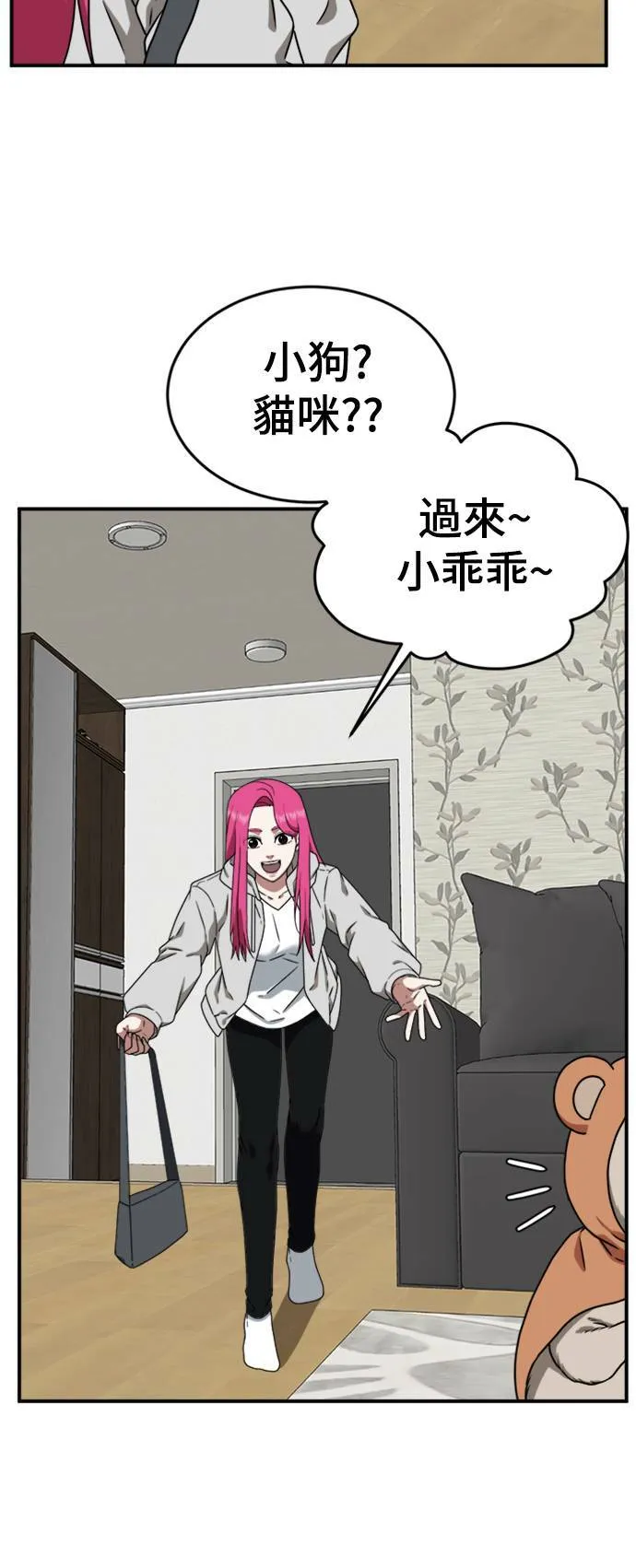 河娜永 749
