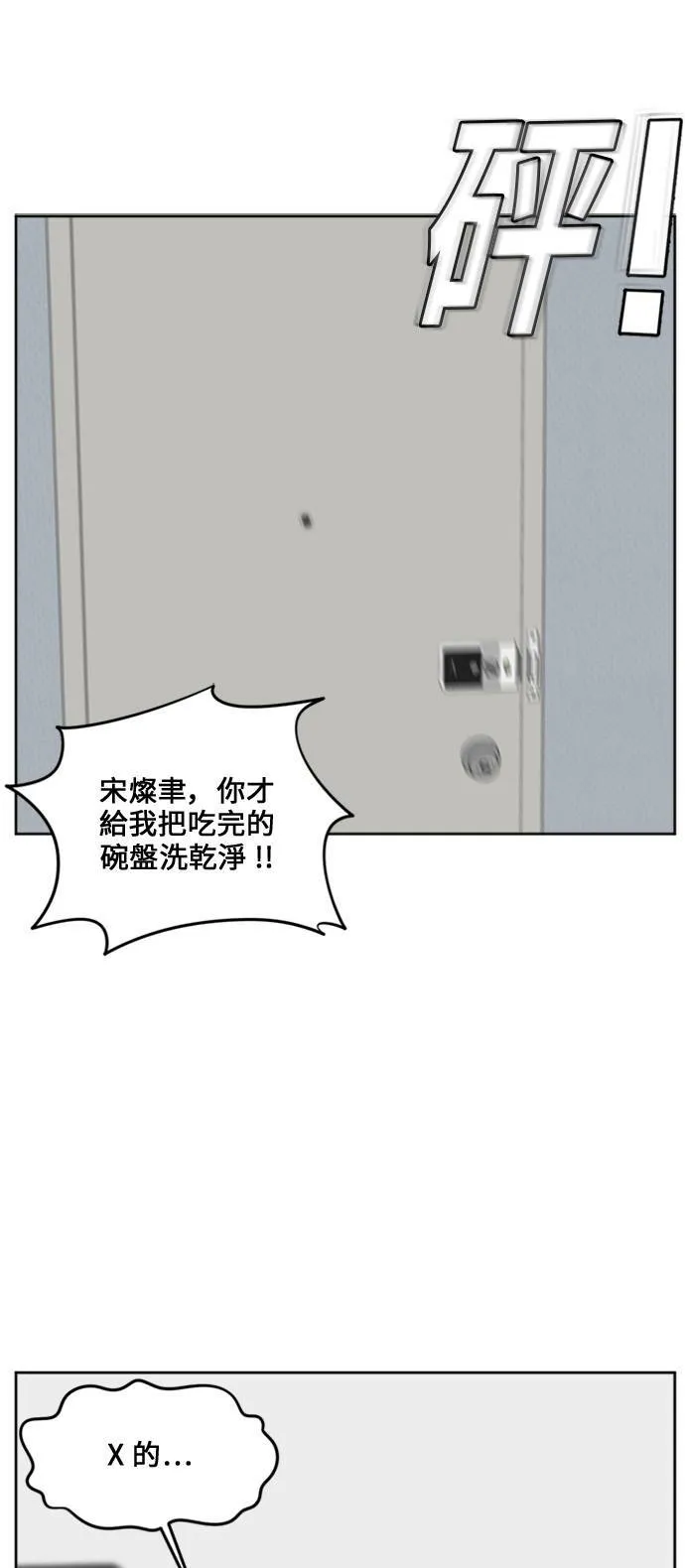 郑弦珠 1735