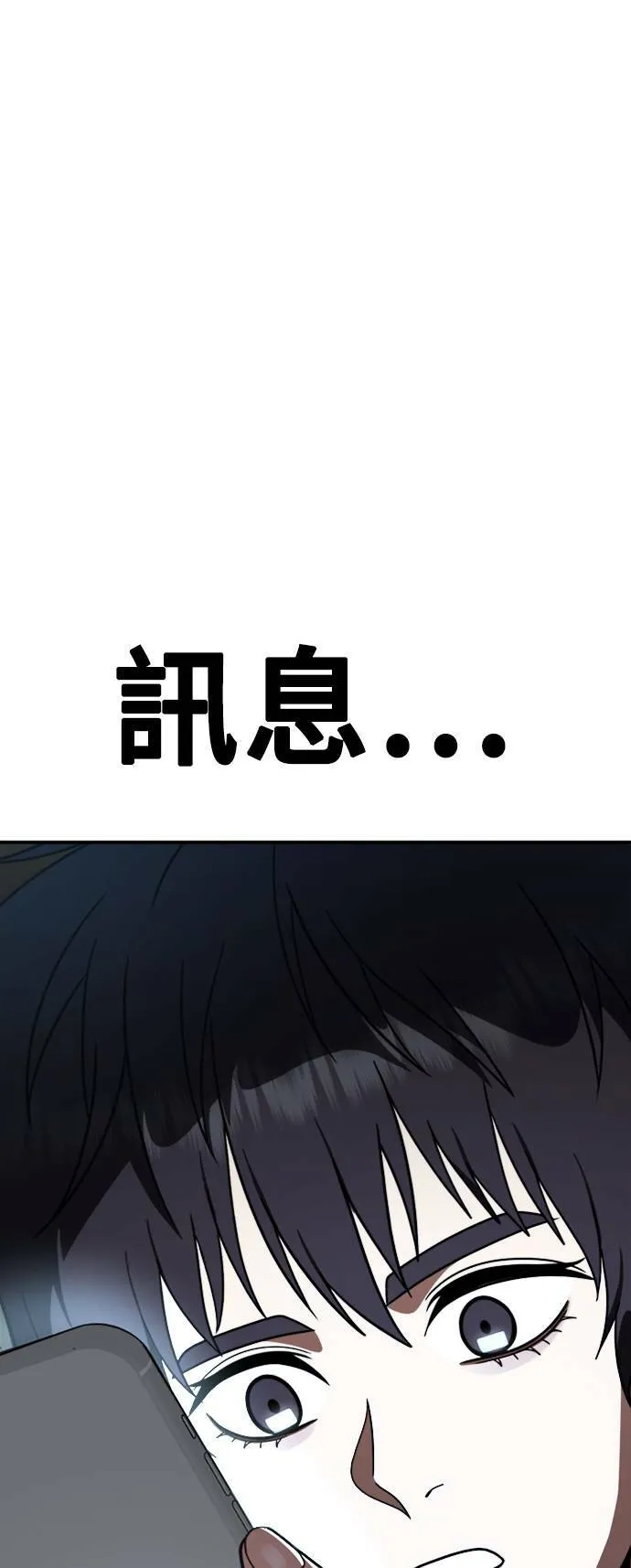 成乔彬 886
