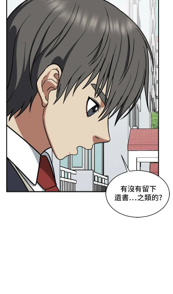 裵善忠 1075