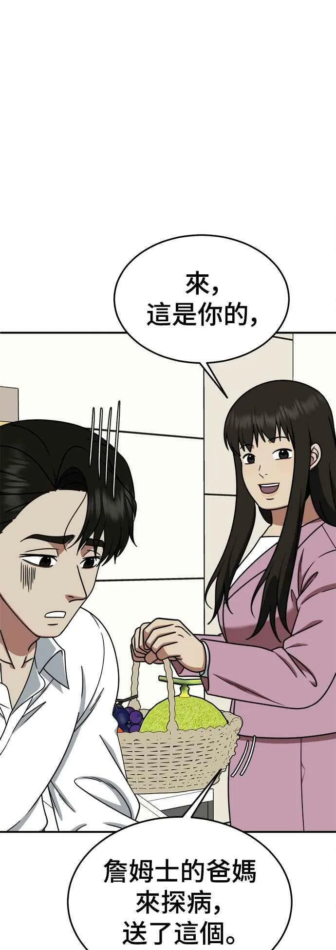 S1 外传2 艾登&amp;amp;amp;李智允52