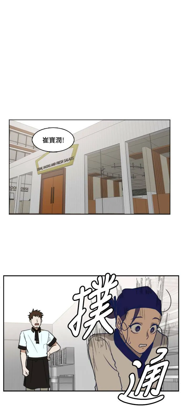 崔宝润 255