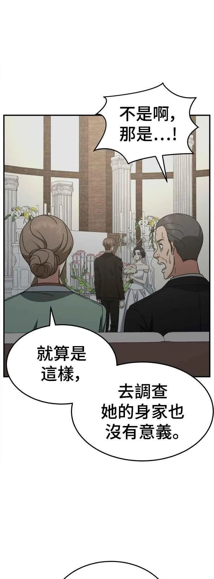 S2 赵艺彬 138