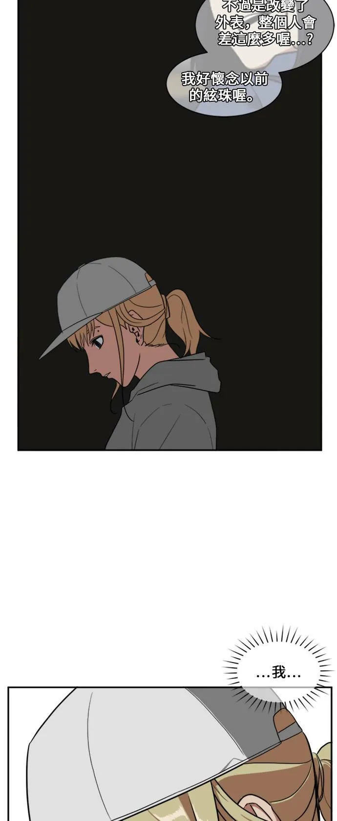 郑弦珠 926