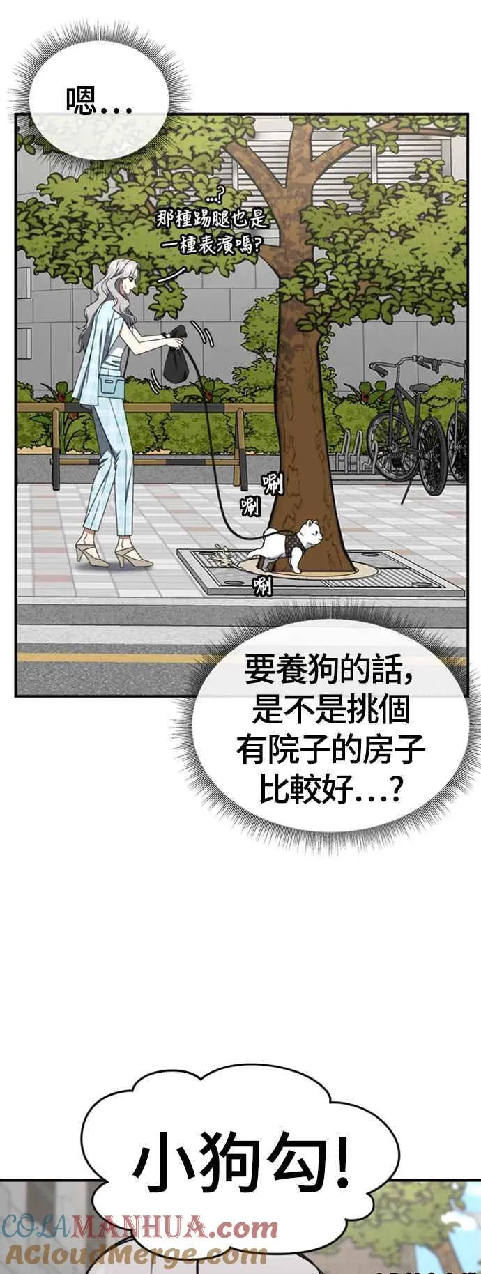S2 赵艺彬 39