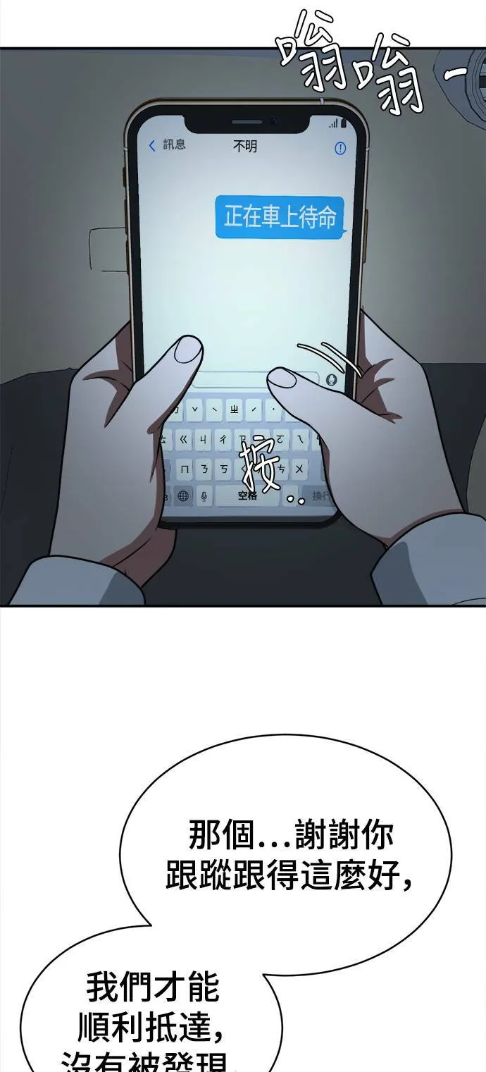 秋斗娜 1694