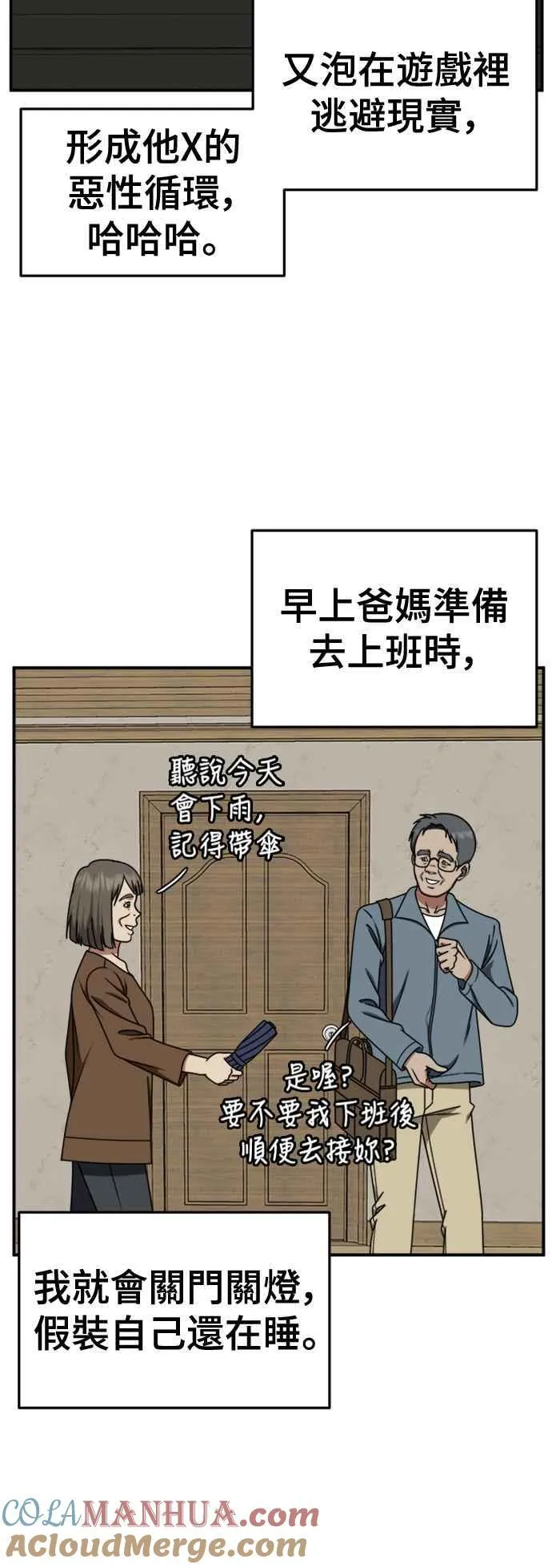 S2 白水龙 130