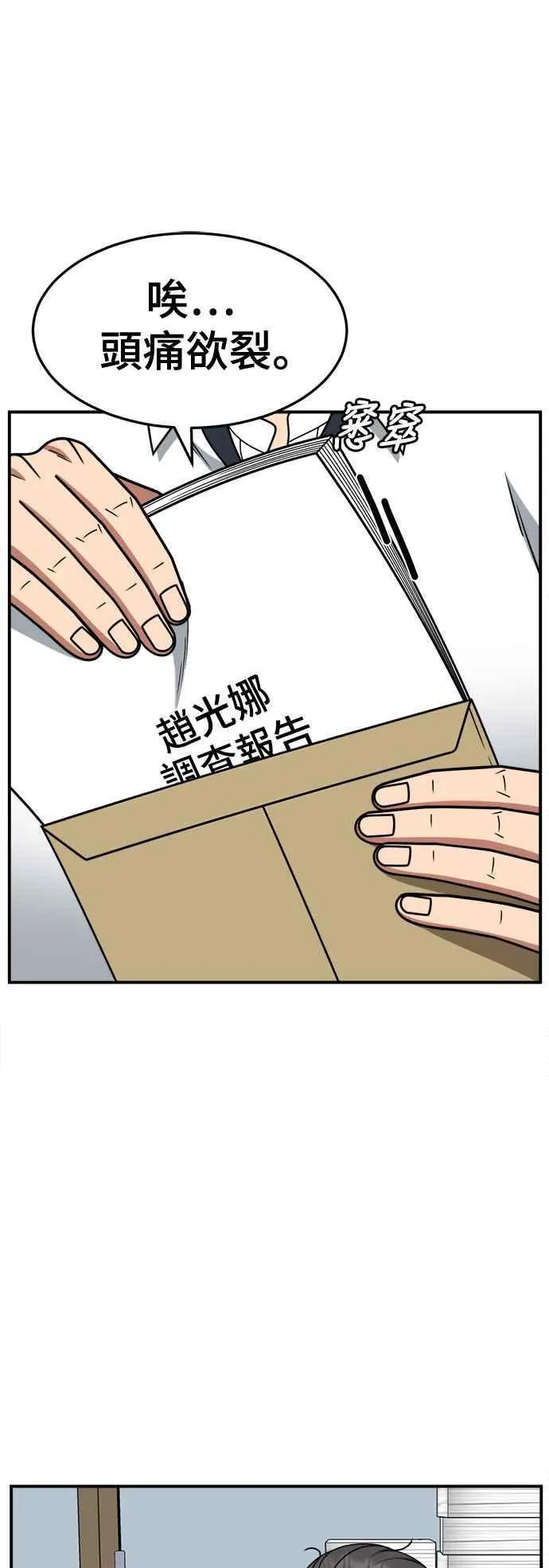 S2 赵艺彬 2020