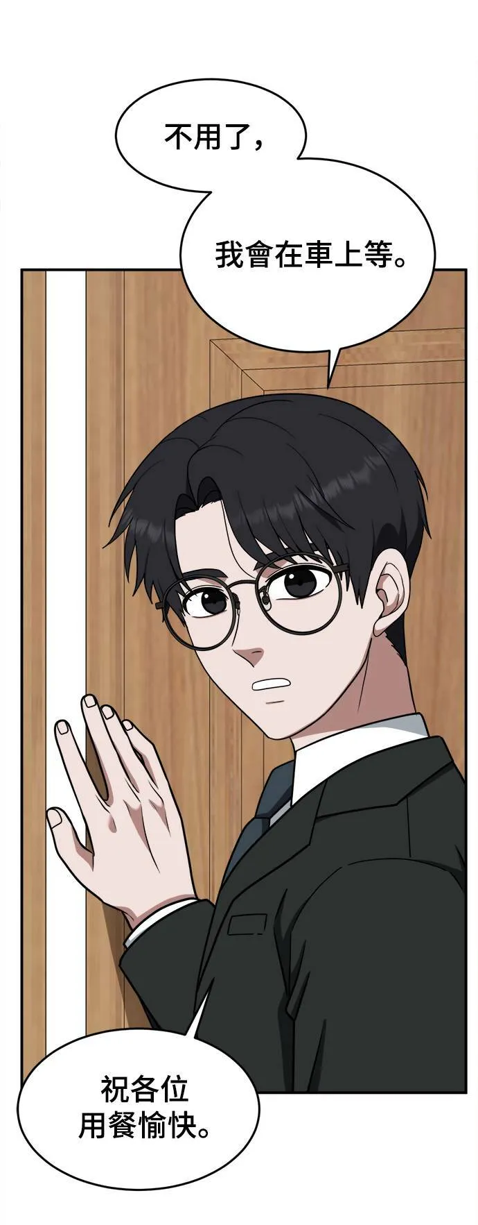 秋斗娜 1231