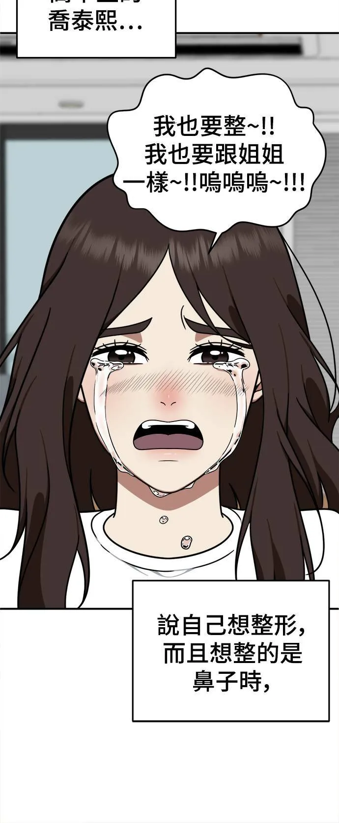 乔泰熙 447