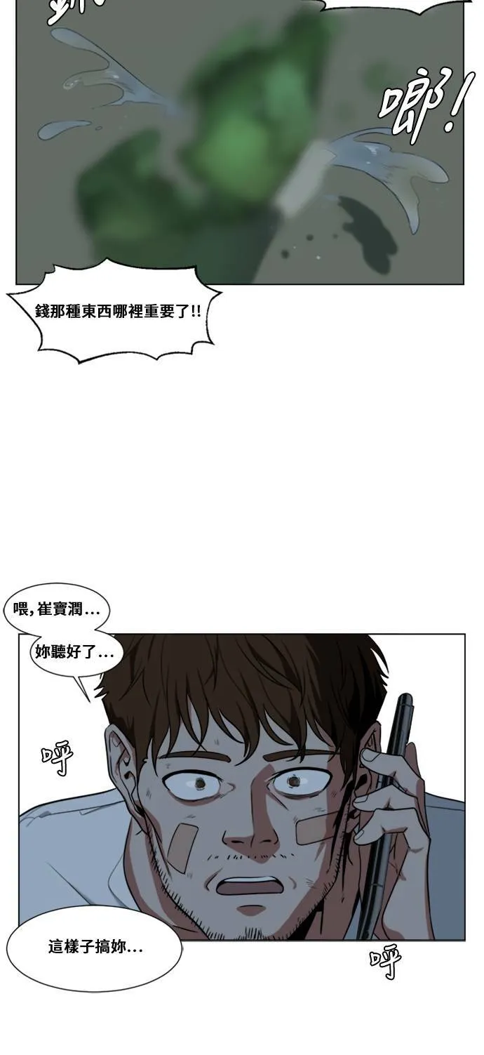 崔宝润 1224