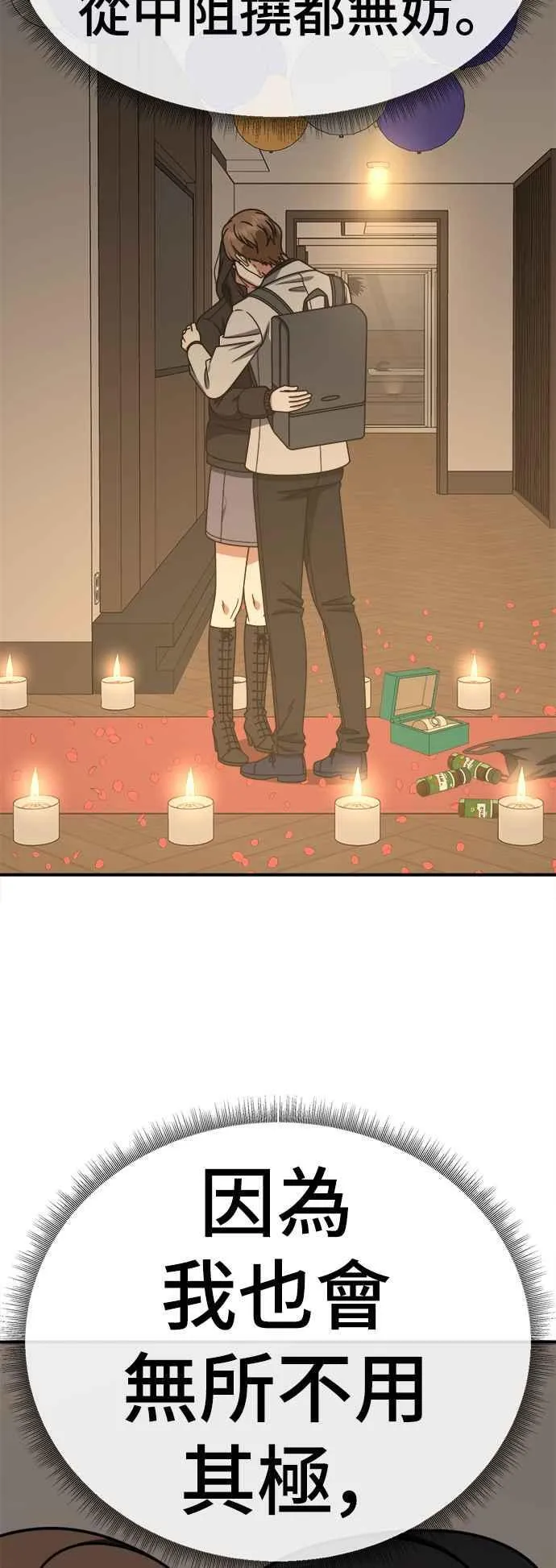 S2 赵艺彬 1237