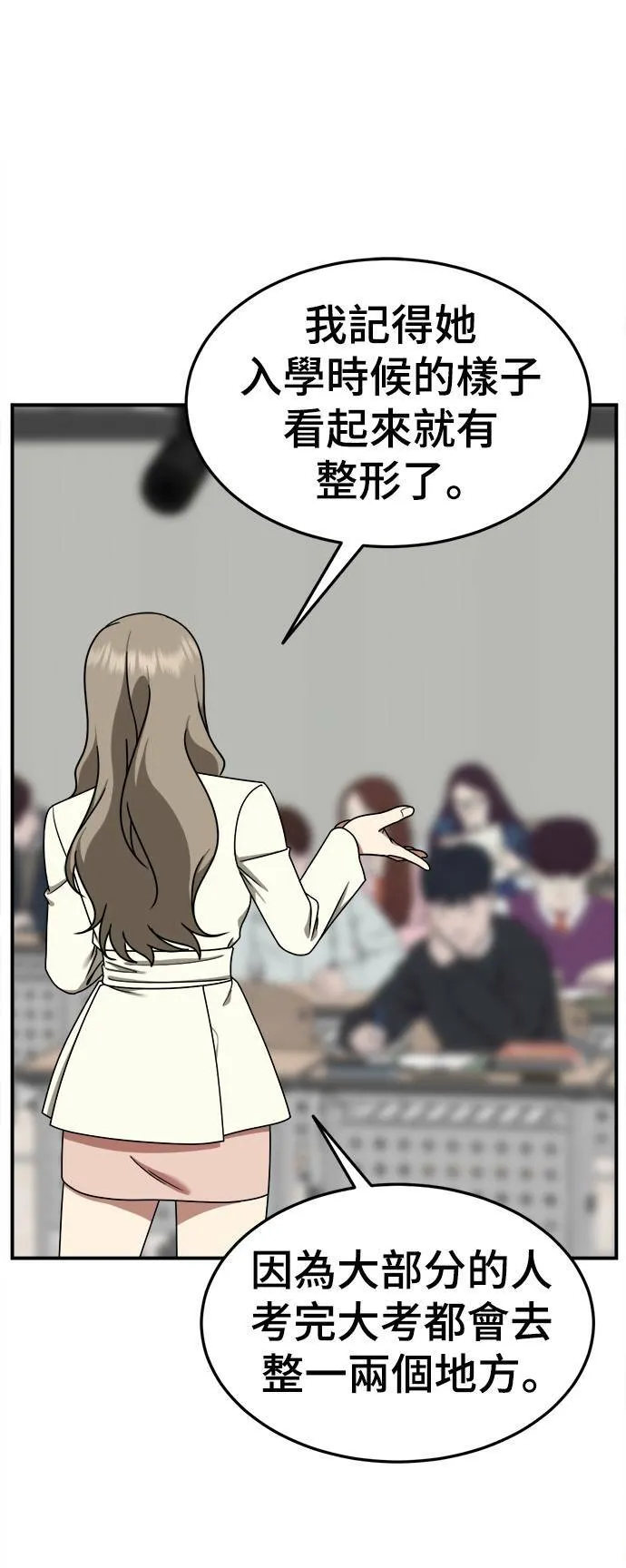 乔泰熙 1662
