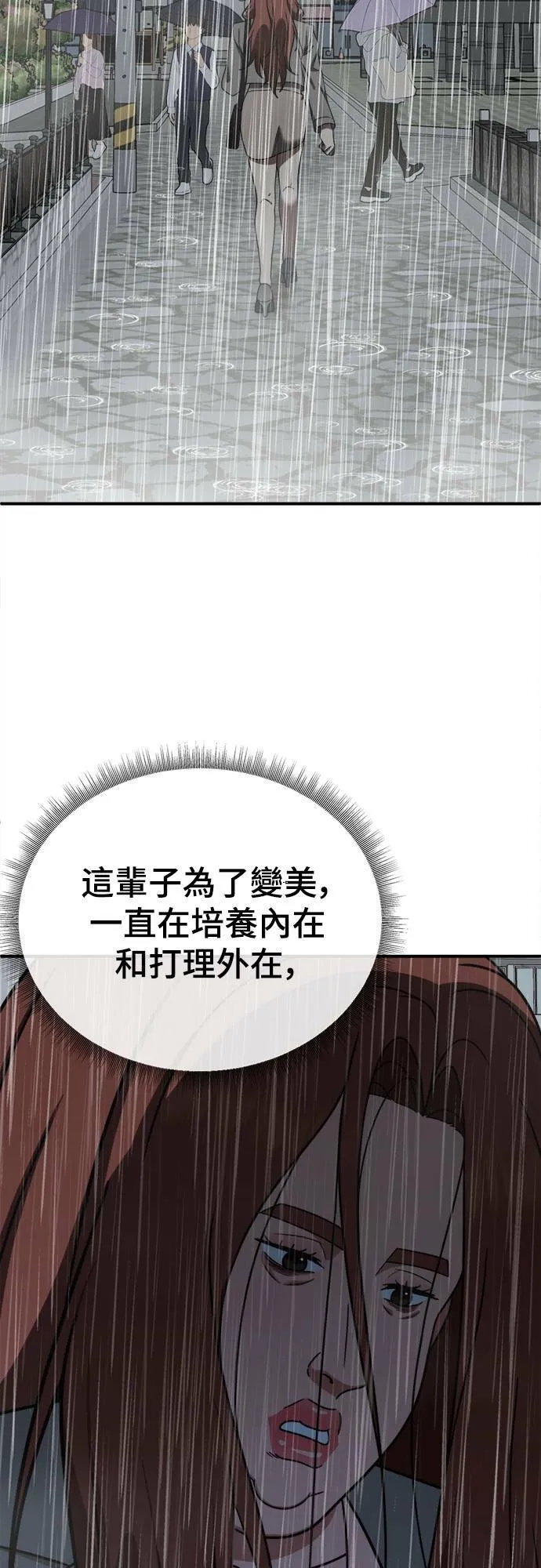 乔泰熙 848