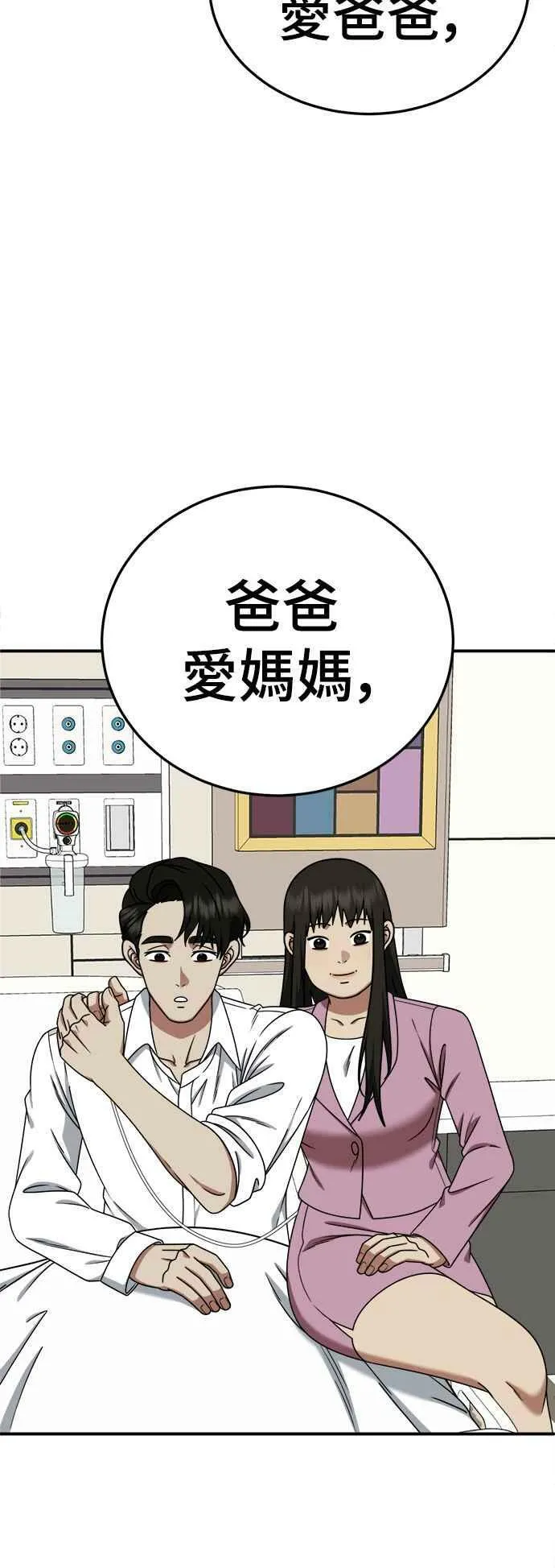 S1 外传2 艾登&amp;amp;amp;李智允55