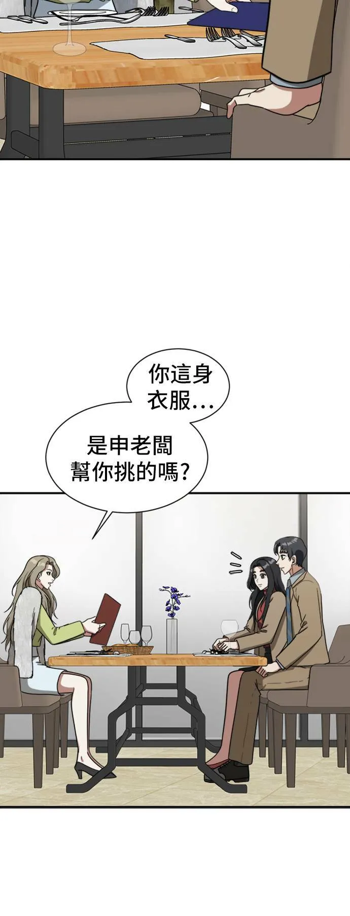 吕敏舒 1115