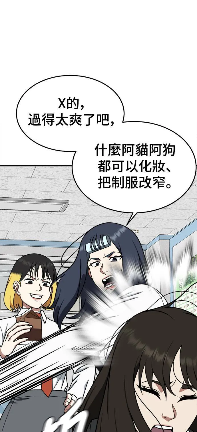 乔泰熙 1188