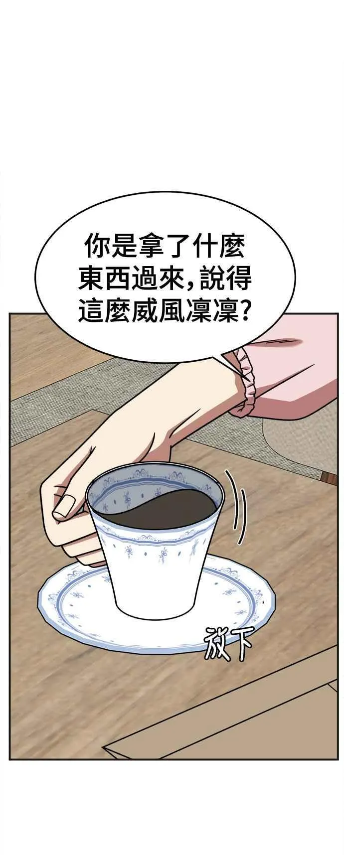 S2 赵艺彬 1474