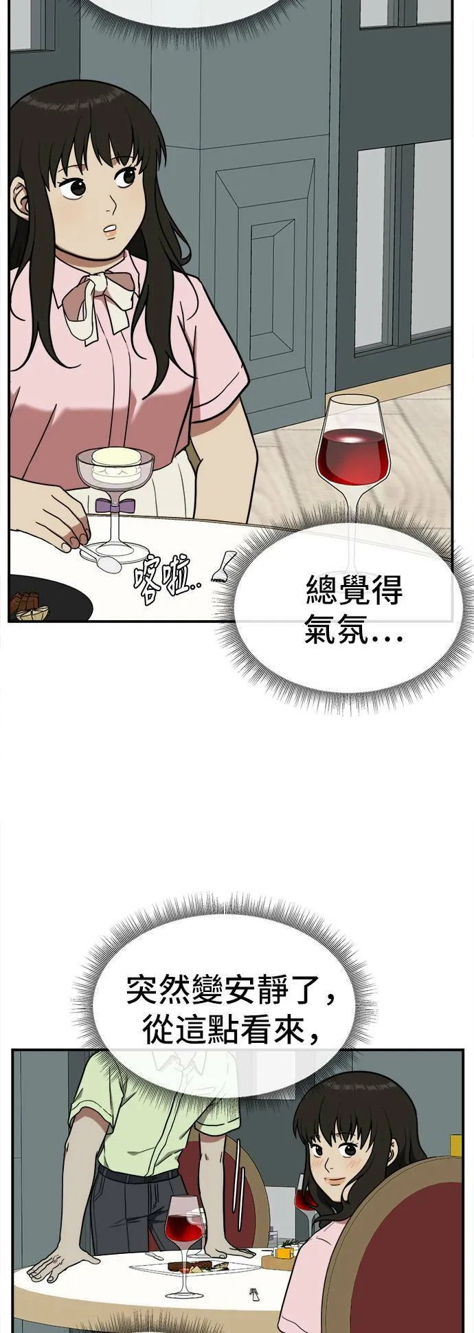艾登 812