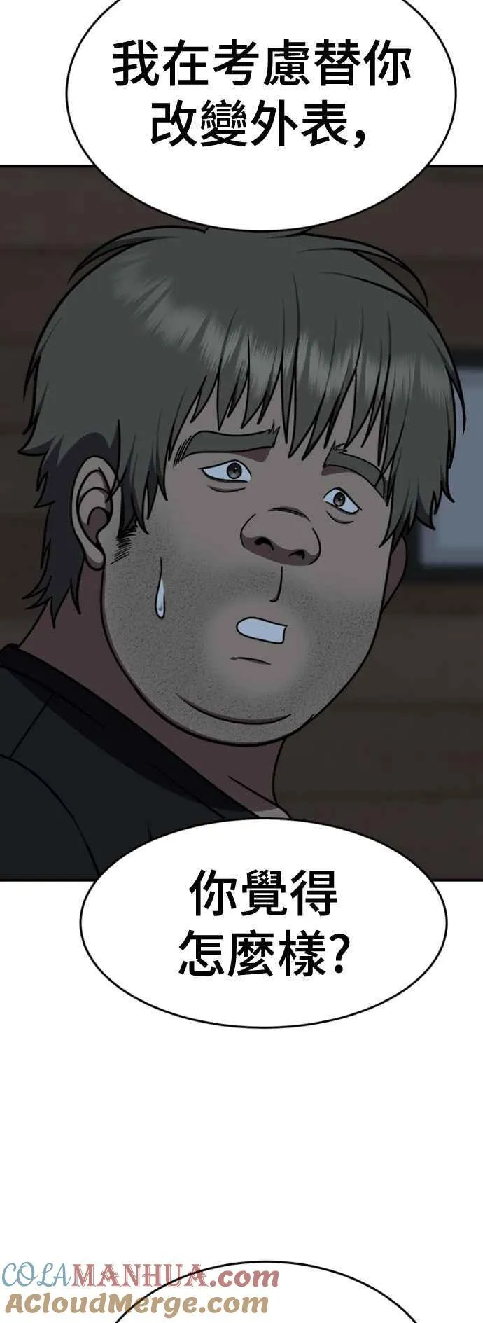 S2 白水龙 121