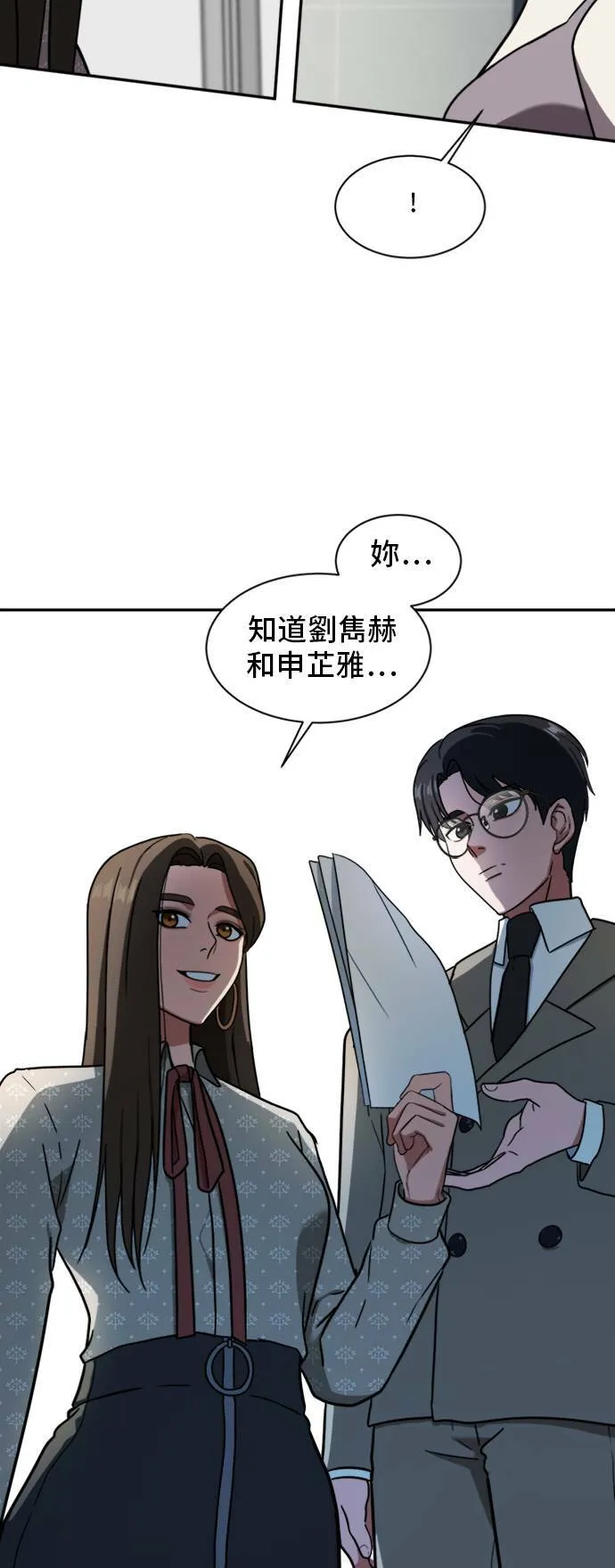 吕敏舒 411