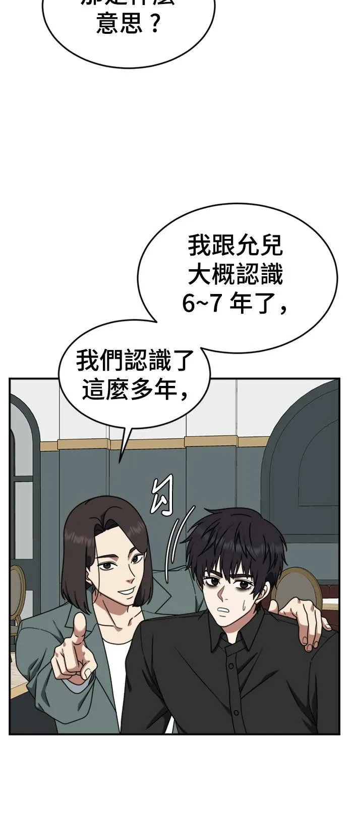 成乔彬 7101