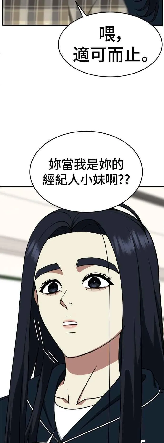 S2 莱姆香 943