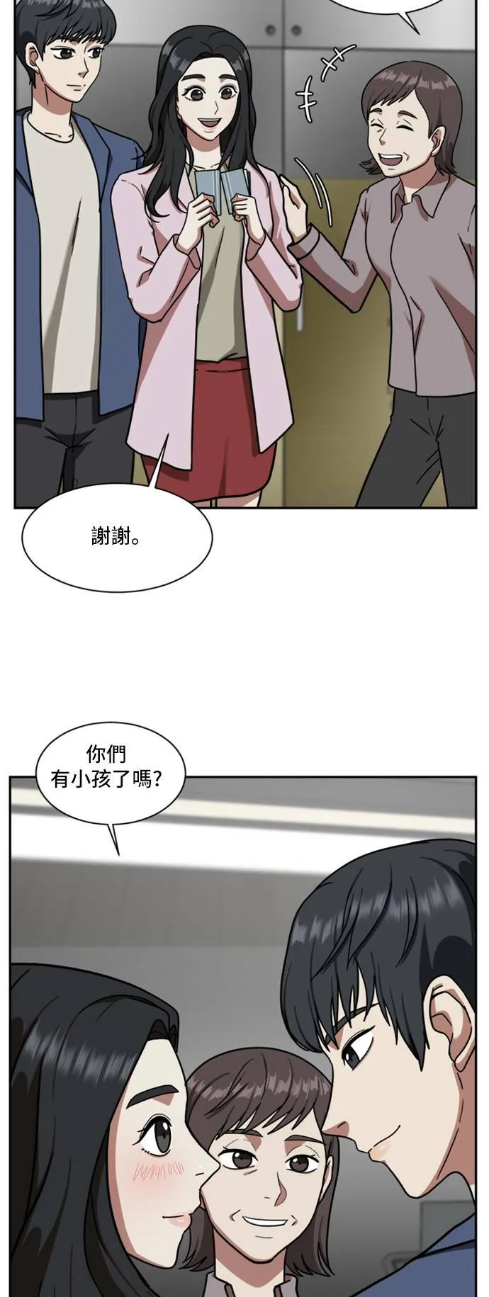 吕敏舒 142