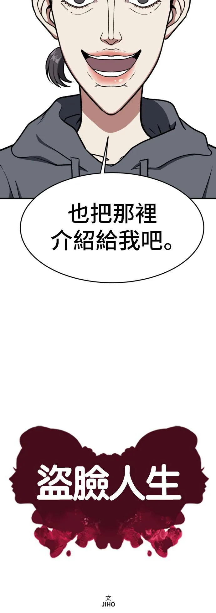 沈采媛 419