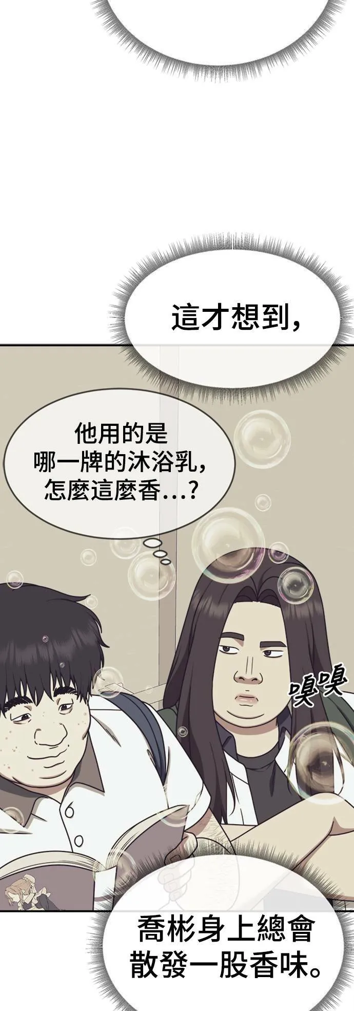 乔泰熙 158
