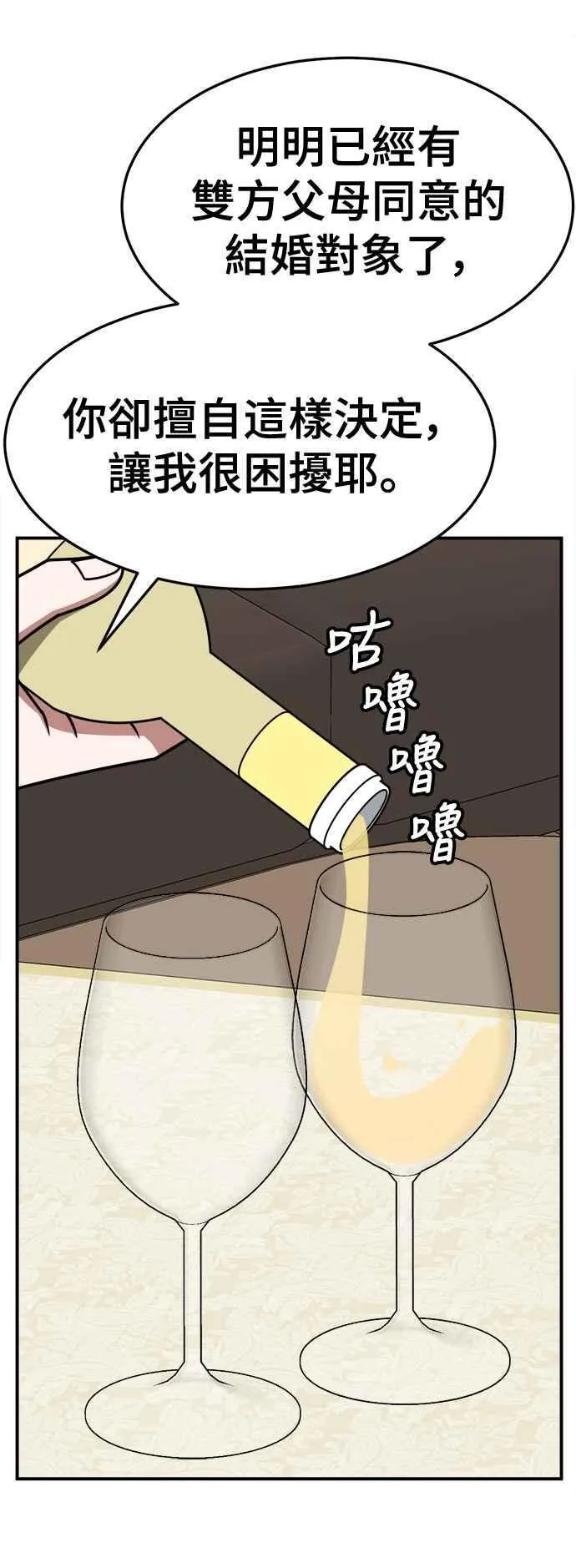 S2 赵艺彬 1252