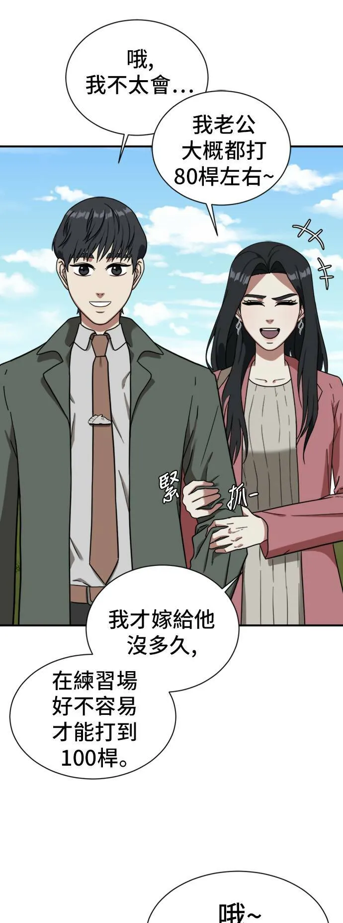 吕敏舒 1446