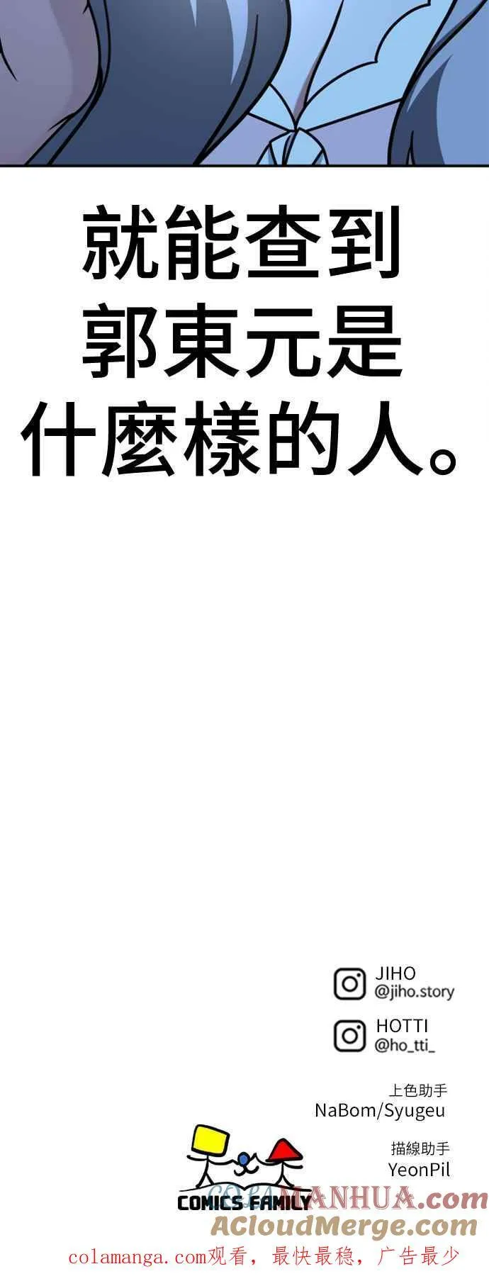 S2 赵艺彬 481