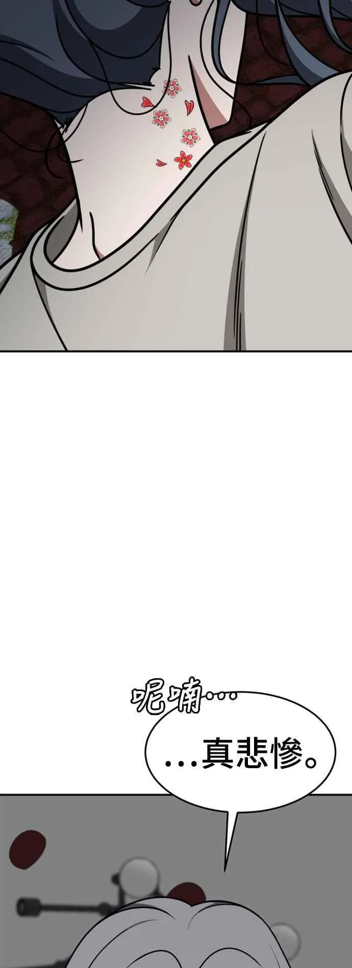S2 赵艺彬 182