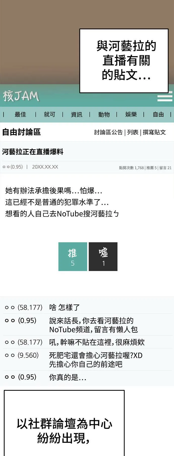 秋斗娜 1623