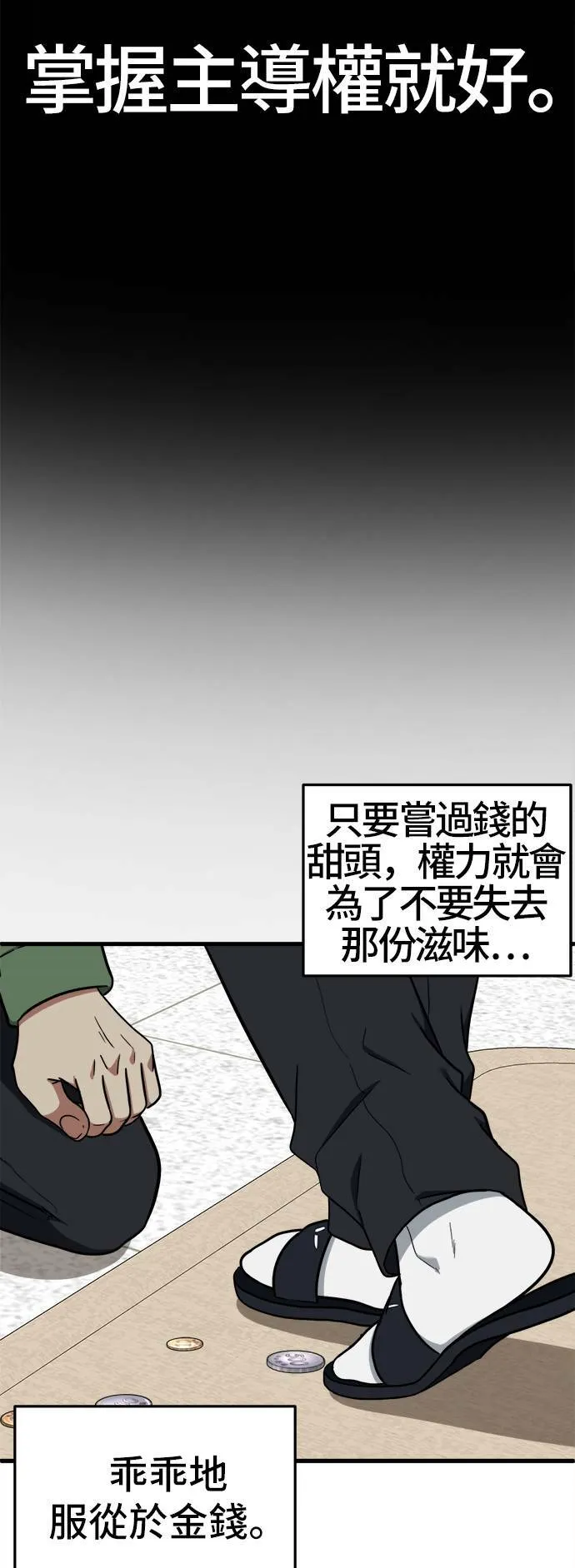 艾登 367