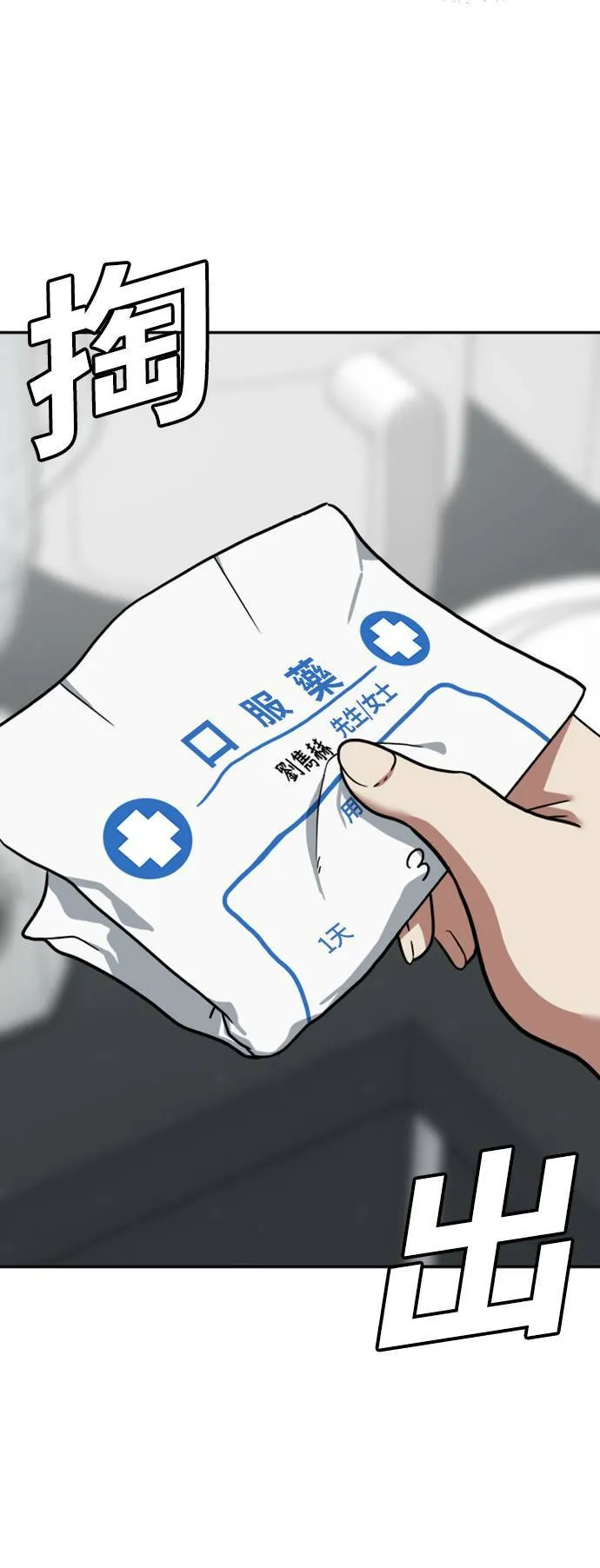吕敏舒 165