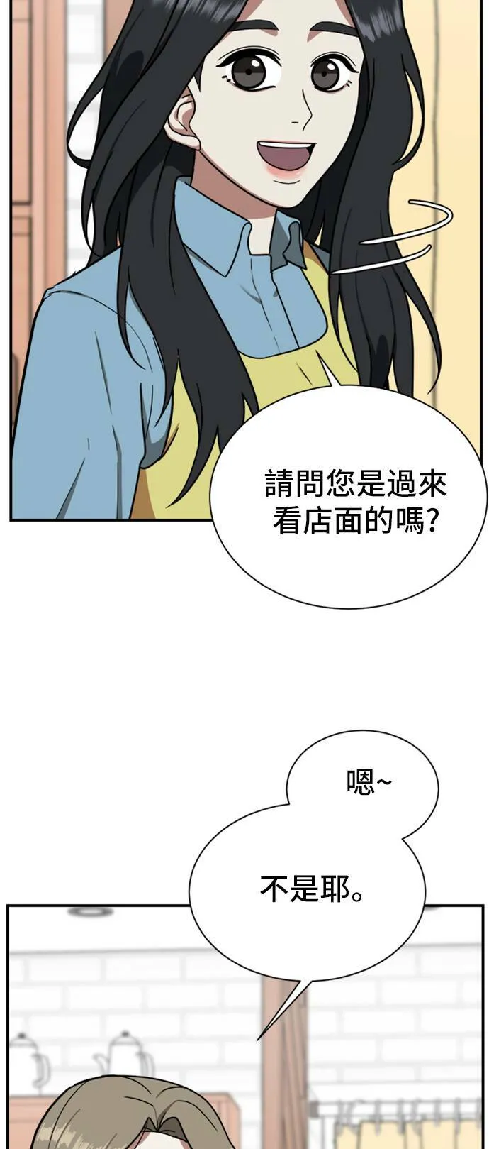 吕敏舒 109