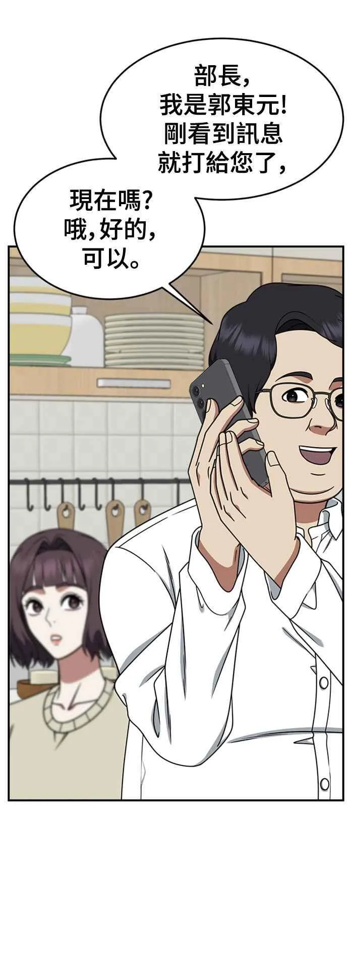 S2 赵艺彬 446