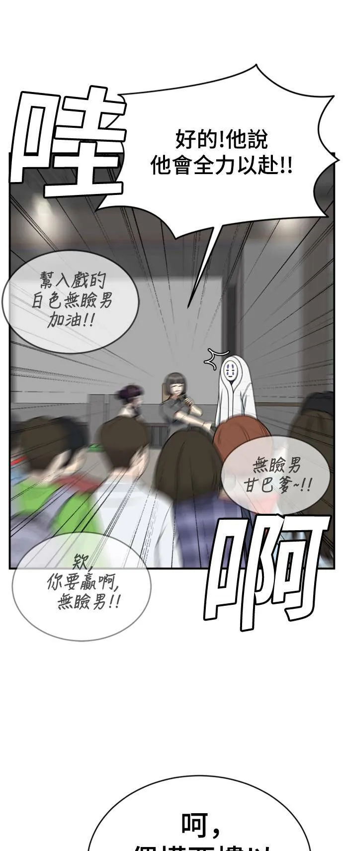 成乔彬 618