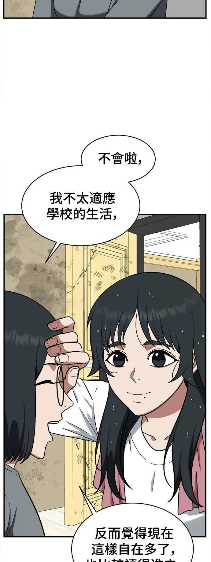 秋斗娜 214