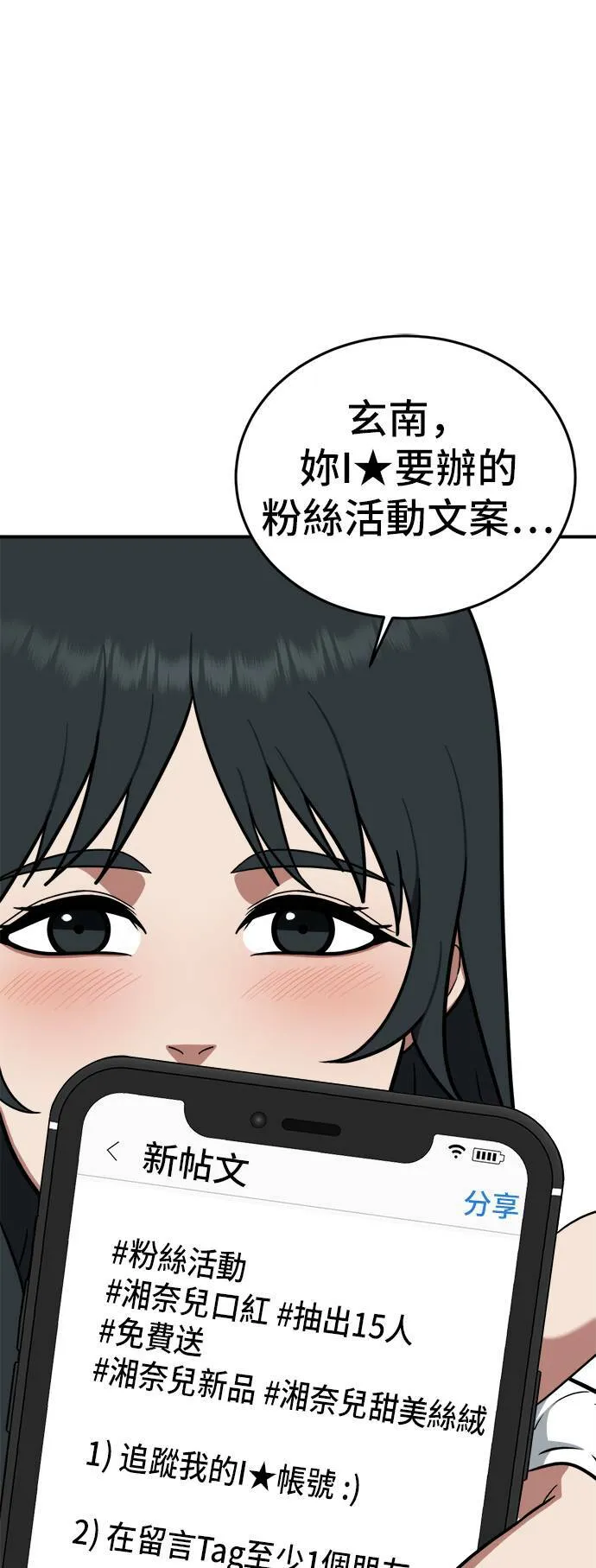 秋斗娜 628