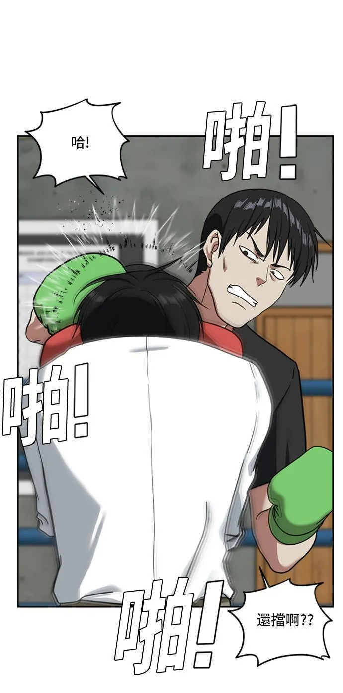 裵善忠 1464