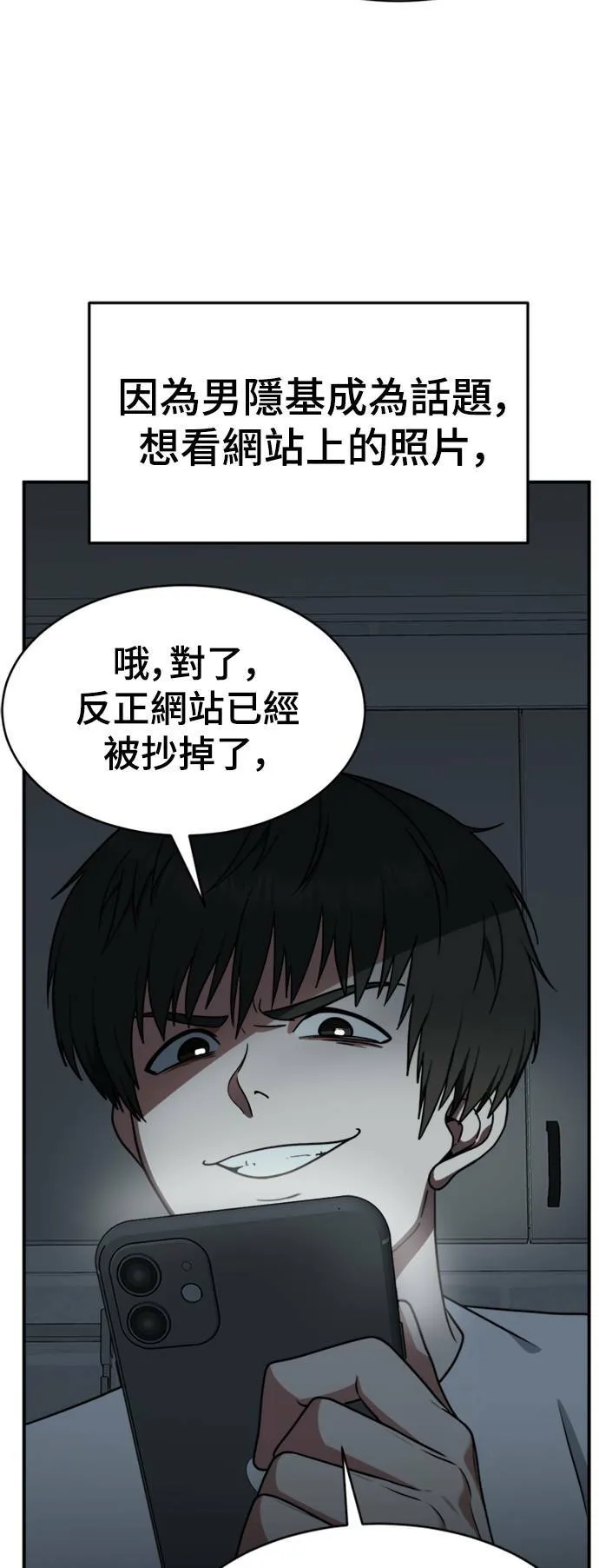 秋斗娜 1997