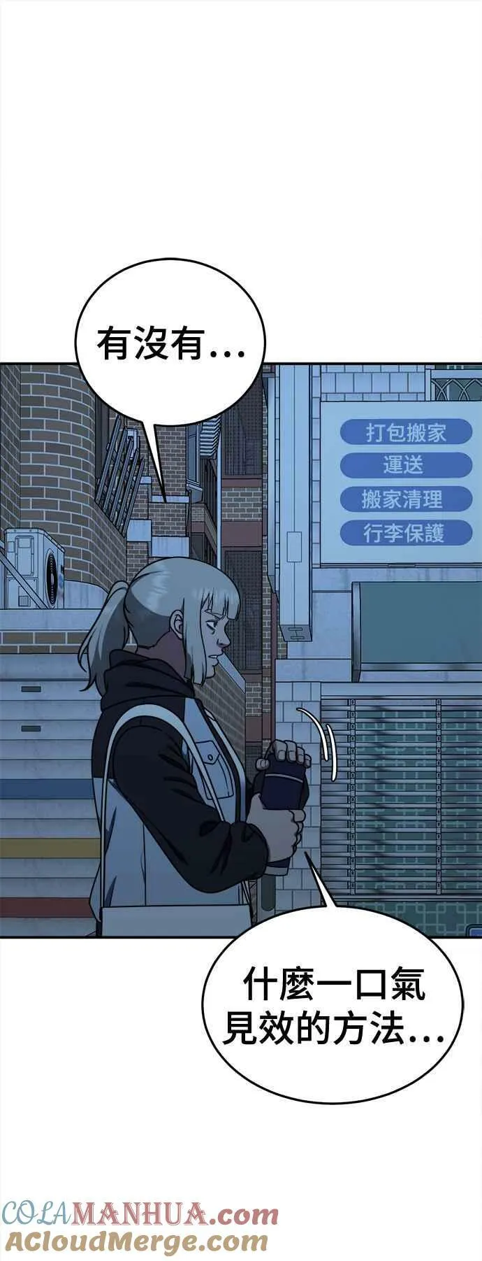 S1 外传3 李智允57
